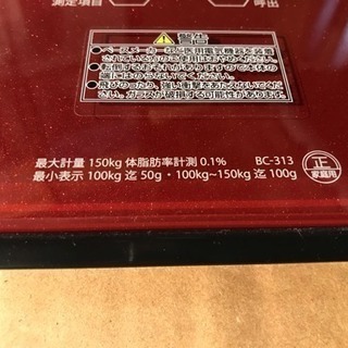 タニタ 体重・体組成計 インナースキャン50 メタリックレッド BC-313-RD 2013年製の画像
