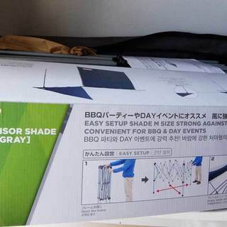 値下げ!新品コールマンタープテントと、未開封サイドシートバイザーシェード/ネイビーM サイズの画像