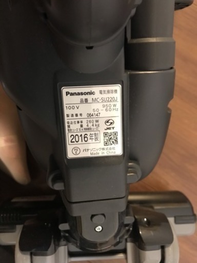 1回使用のみ美品  Panasonic掃除機
