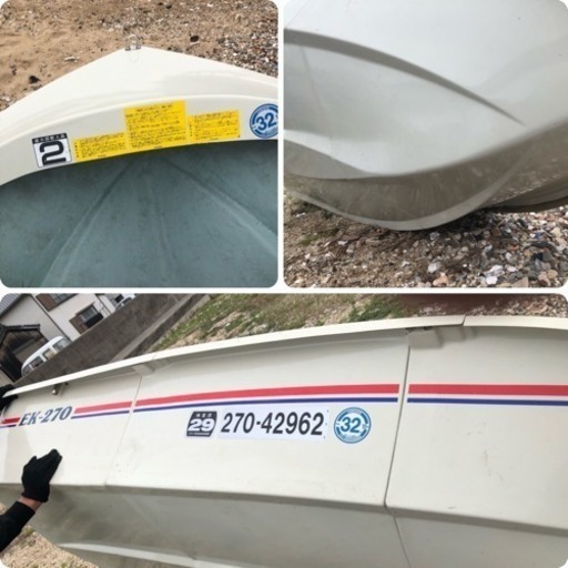 アカシヨット EK-270 三分割 ボート 書類有り