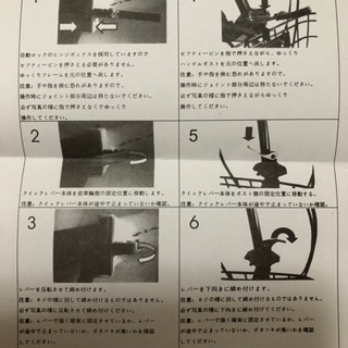 【値下げ】折りたたみ自転車 20インチの画像