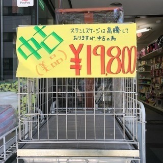 ハチコウステンレスケージ   M