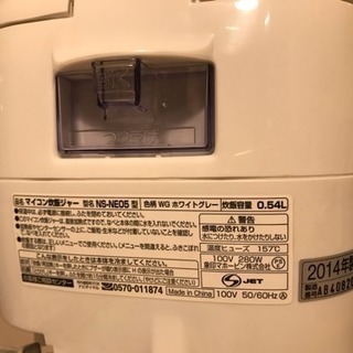 炊飯器 3合炊き 比較的綺麗の画像