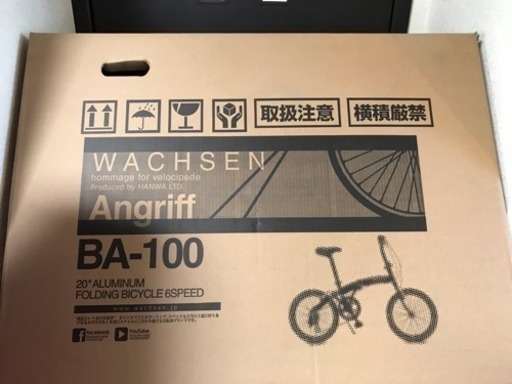 折りたたみ自転車  ワッセン  ほぼ新品！