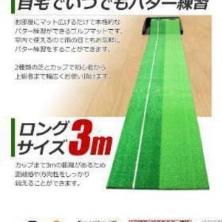 ゴルフ練習マットの画像
