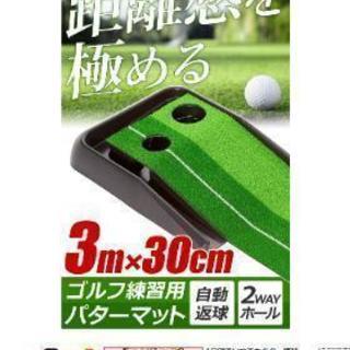 ゴルフ練習マット
