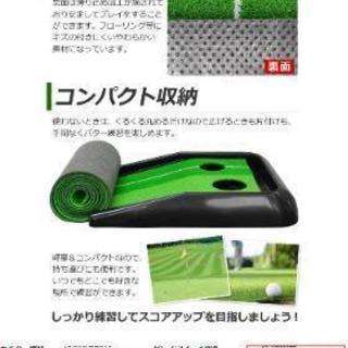 ゴルフ練習マットの画像