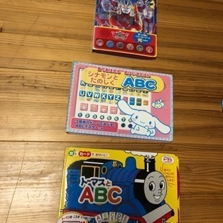 値下げ！ 音の出る絵本 ３冊