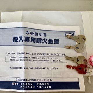 投入専用 耐火金庫 金庫 EIKO PD-20N ポスト式の画像