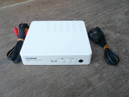 マスプロ 地上デジタルチューナー DT620
