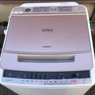 ☆5月19日までの限定掲載 日立 全自動洗濯機 ビートウォッシュ