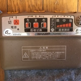 ホットカーペット(カバー無し)の画像