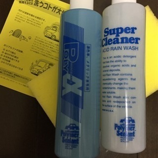 ポリマーシーラント専用メンテナンスキットの画像