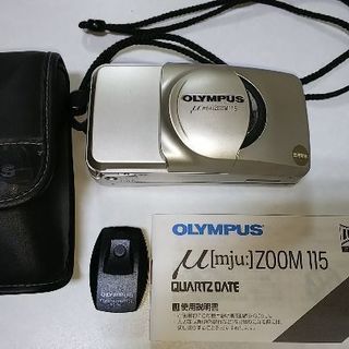フィルムカメラ