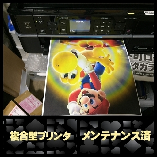 EP-802A カラリオ　メンテナンス済み　CD直接印刷　wifi対応