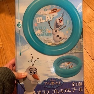 子供用プール★新品未使用