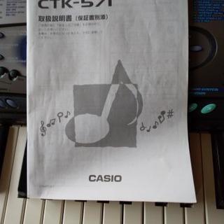 🉐カシオキーボード【美品】スタンド付の画像