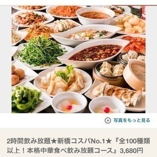 🌈 アラ50の会 〜♬ 🌈 - 港区