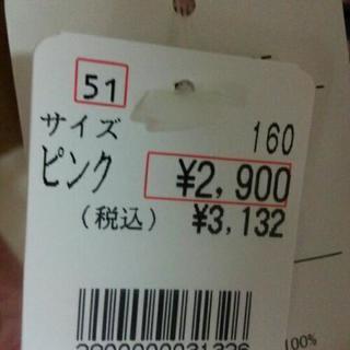 薄手アウターの画像