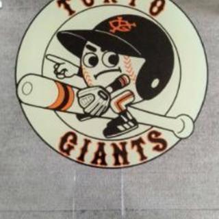 レア？！TOKYO GIANTSのテーブル☆美品の画像