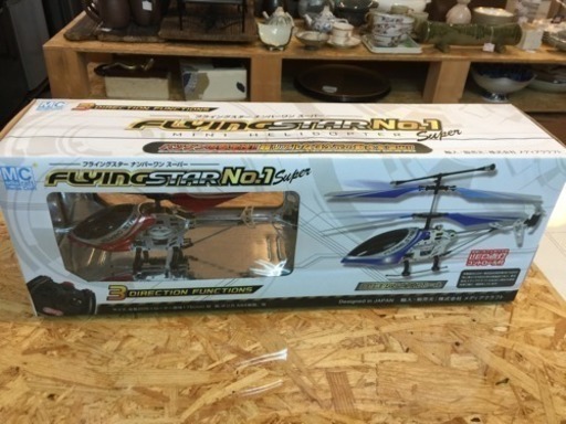 [エイブイ]新品、ラジコンヘリコプター、青色