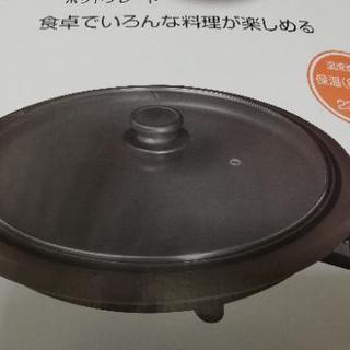 ホットプレート出品いたしますの画像