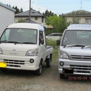 貨物軽自動車運送事業 軽トラで何でも運びます。バイク