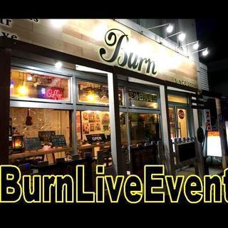 Burn☆LIVE☆EVENT  2019.5.11土