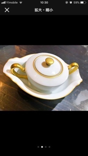 倉陶園 ティーポット