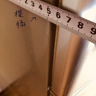 取引中 冷蔵庫の画像