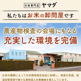 精米工場のお手伝い