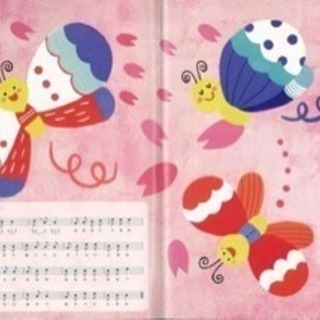 脳をそだてるはじめてのリズムたいこえほん 音の出る絵本の画像