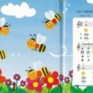 ひとりでひけた!たのしくレッスン!ピアノえほん 音の出る絵本の画像
