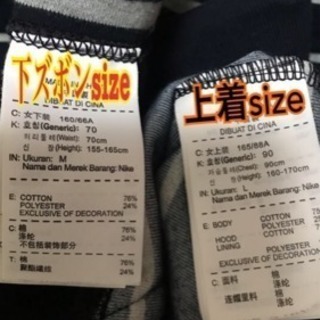 💡NIKEベロア生地上下セット💡