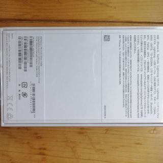 iPhone８　SIMロック解除済