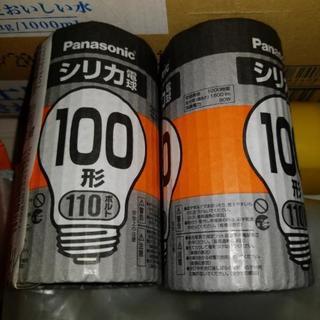 新品電球