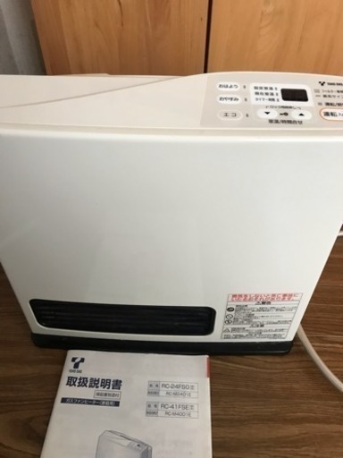 ガスヒーター