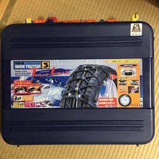 タイヤチェーン スノートロッター3 ST12