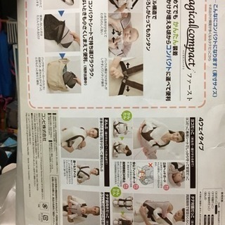 【値下げ】抱っこ紐 おんぶ紐 4way ニンナナンナの画像