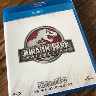 ジュラシックパーク Blu-rayコンプリートセット