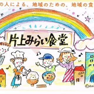 学習支援（備前未来プロジェクト）