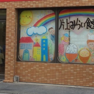 学習支援（備前未来プロジェクト）の画像