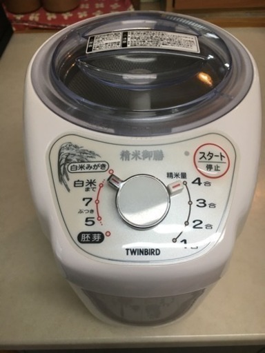 お取り引き中✩ツインバード精米機