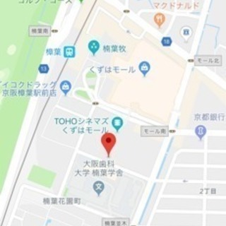 5月12日限定！くずはモール、アルバイト募集！