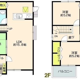 フォレクス鶴見園町2