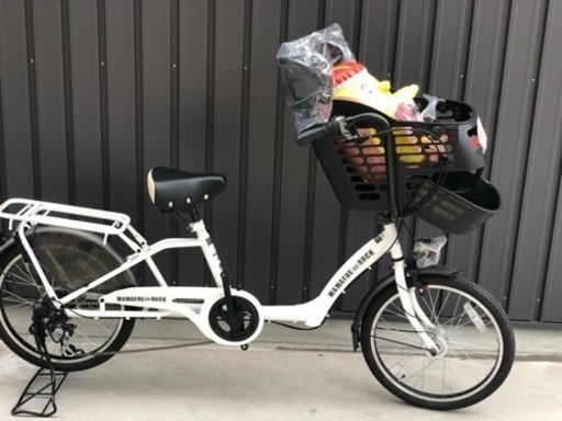 売切◆新車40売切◆%off以下！☆bAA適合 子供乗せ自転車　ママフレロック206　6段変速 オートライト ホワイト盗難補償付き