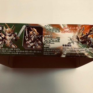 項羽ターンXvs劉邦劉備ガンダムの画像