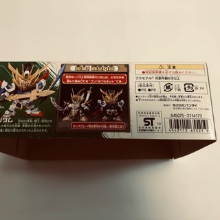 項羽ターンXvs劉邦劉備ガンダムの画像