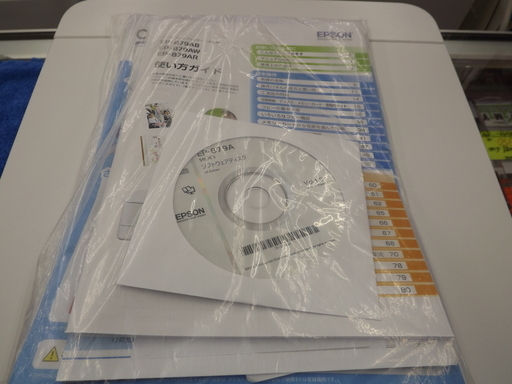 美品　エプソン　ＥＰＳＯＮ　インクジェットプリンター（複合機）ＥＰ－８７９ＡＷ　２０１７年製　札幌　西岡店