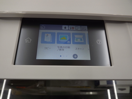 美品　エプソン　ＥＰＳＯＮ　インクジェットプリンター（複合機）ＥＰ－８７９ＡＷ　２０１７年製　札幌　西岡店